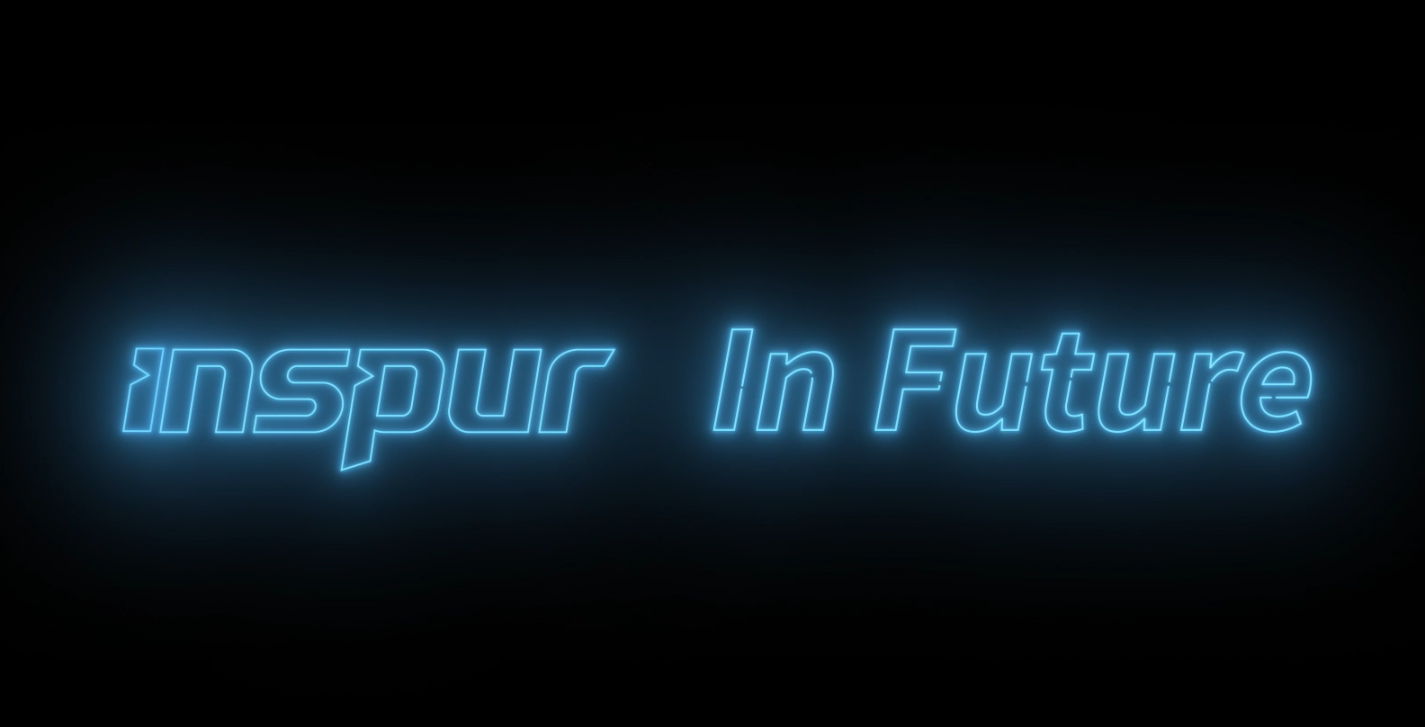 Inspur in Future | 一线大香伊煮在线永久2020形象宣传片